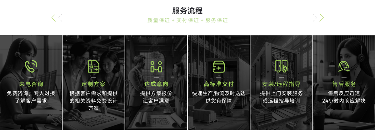 30尺液冷電池儲能消防系統設計方案_12.png