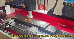 在操作熱熔鉆頭過程中，務必留意以下要點