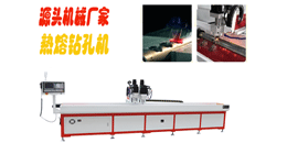 薄板件鉆孔攻絲，這種方法更有效!